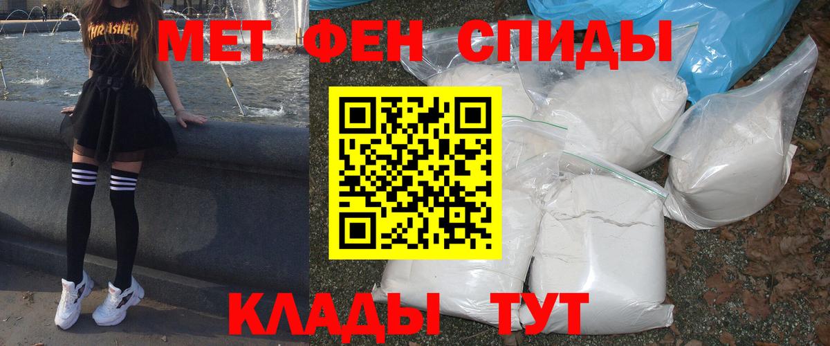 Amphetamine VHQ  АМФЕТАМИН  Амфетамин  Биробиджан  Вход с VPN 