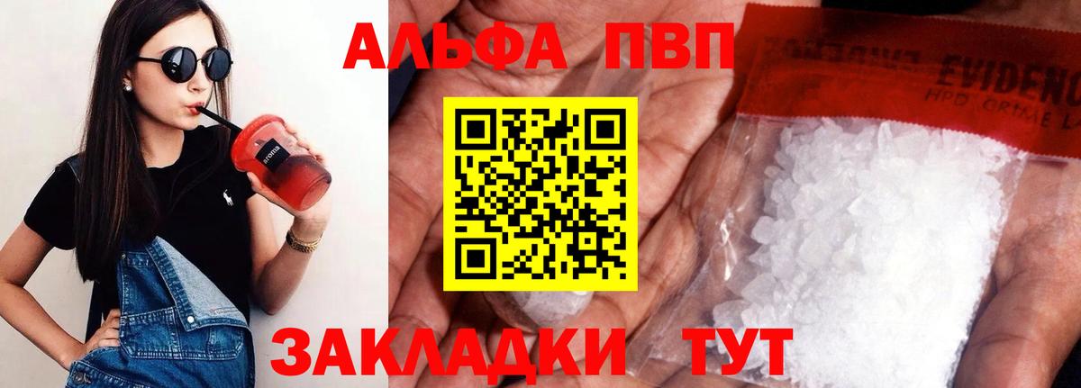 APVP СК КРИС Биробиджан