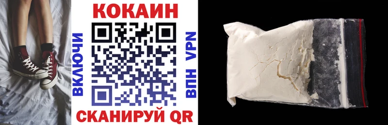 Кокаин Эквадор  Биробиджан 