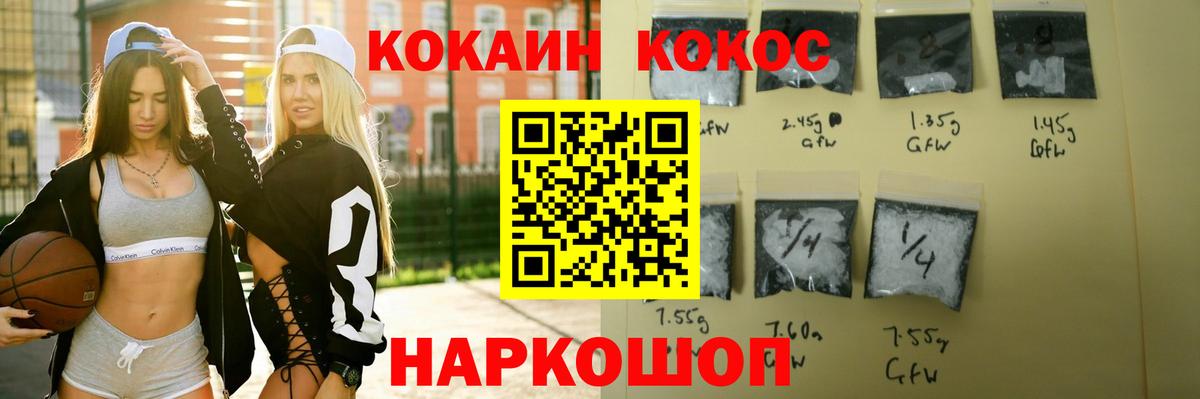 Cocaine Columbia  КОКАИН Колумбийский  Биробиджан 