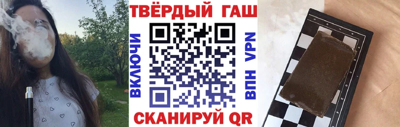ГАШИШ VHQ  Биробиджан 