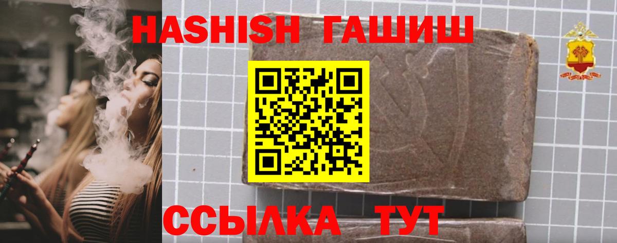 A PVP СОЛЬ кристаллы  Конопля  Биробиджан  ГАШИШ  COCAIN  МЕФ   ТГК 