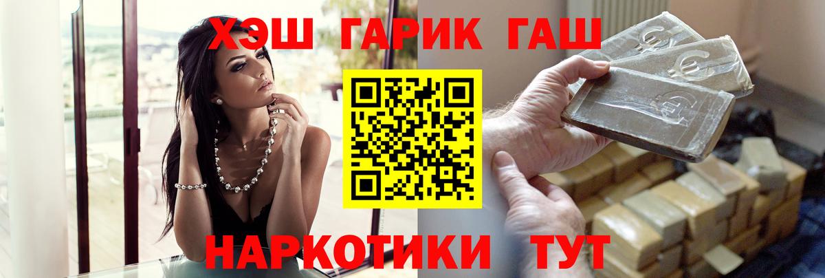 Гашиш 40% ТГК  ГАШИШ  где можно купить   Биробиджан  Гашиш AMNESIA HAZE  Вход с VPN 