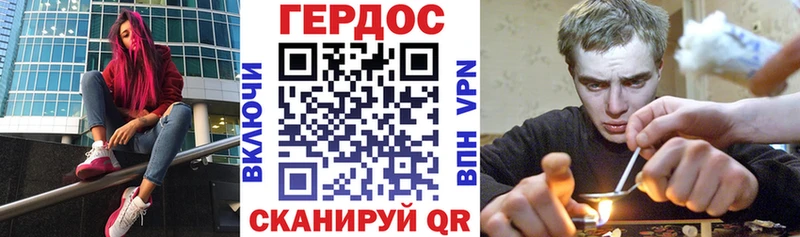 наркотики  Биробиджан  Героин хмурый 