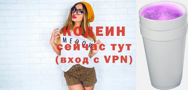 марихуана Мурманск