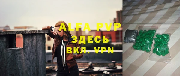 марихуана Мурманск