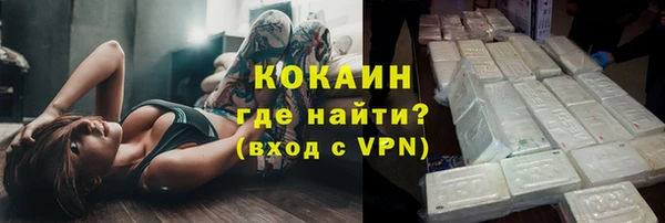 марихуана Мурманск
