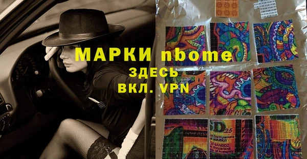 прущий лед Кострома