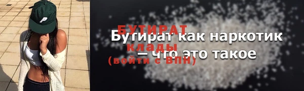 прущий лед Кострома