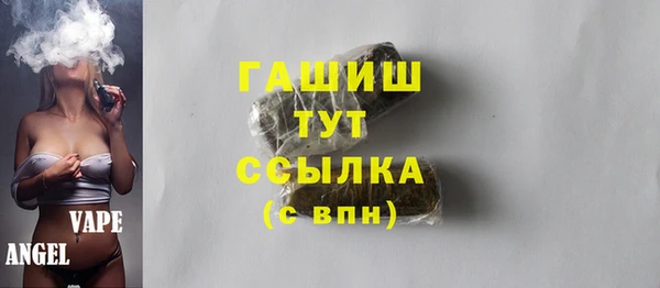 марихуана Мурманск