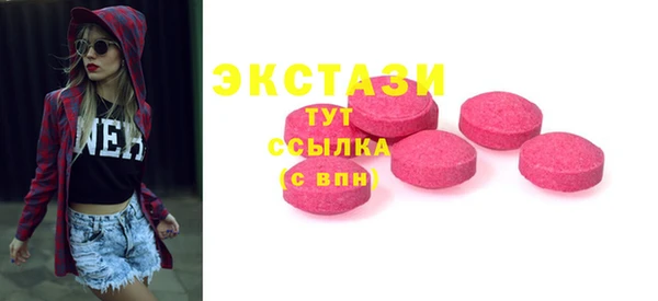 прущий лед Кострома