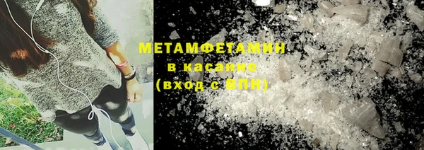 прущий лед Кострома