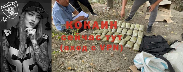 прущий лед Кострома