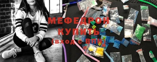 прущий лед Кострома