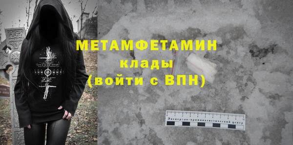 марихуана Мурманск