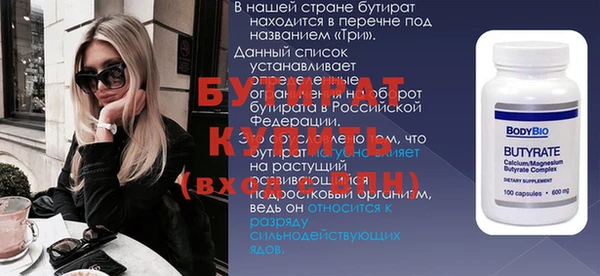Альфа ПВП Нижневартовск