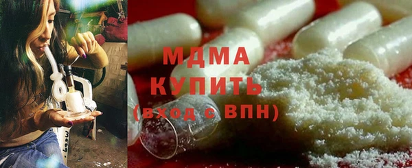 марихуана Мурманск