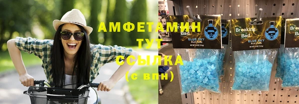 прущий лед Кострома