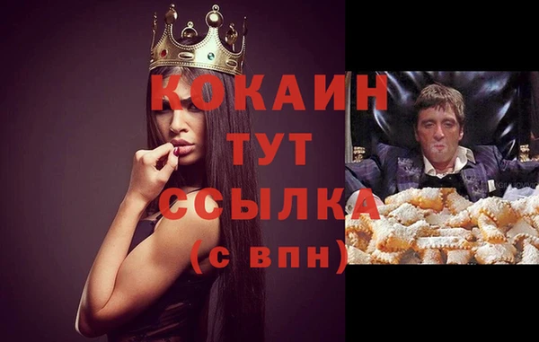 Альфа ПВП Нижневартовск