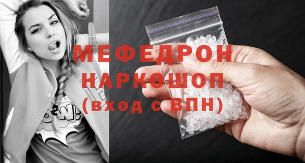 марихуана Мурманск