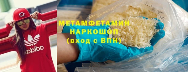 прущий лед Кострома