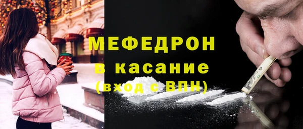 прущий лед Кострома