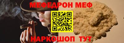 спиды Донецк