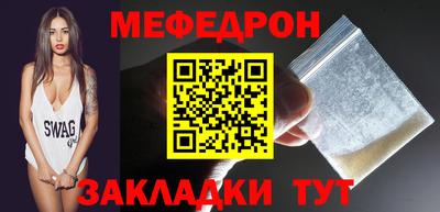 спиды Донецк