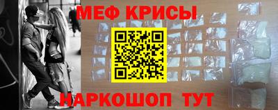 спиды Донецк
