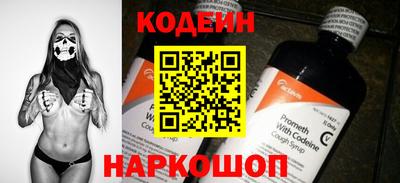 альфа пвп VHQ Аргун