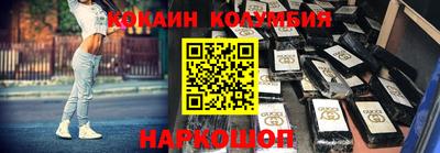 синтетический гашиш Донской
