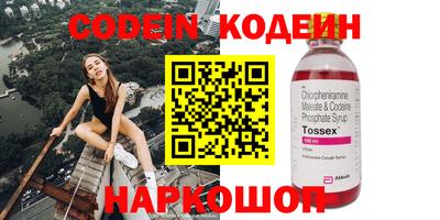 2c-b Апрелевка