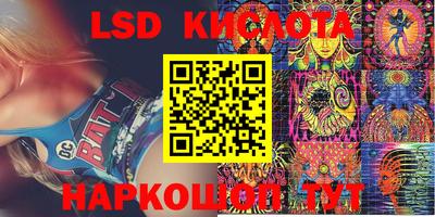 экстази Дубна