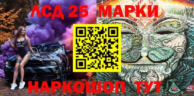 синтетический гашиш Донской