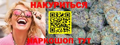 2c-b Апрелевка