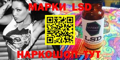 прущие грибы Апшеронск