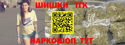 синтетический гашиш Донской