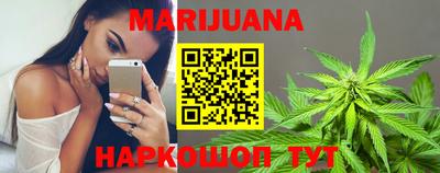 синтетический гашиш Донской