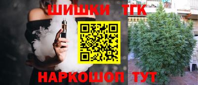 синтетический гашиш Донской