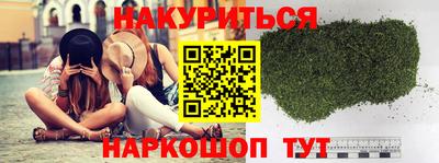 прущие грибы Апшеронск