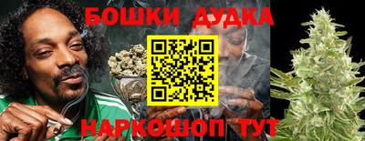 2c-b Апрелевка