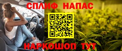 синтетический гашиш Донской