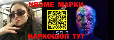 экстази Дубна