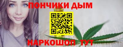 синтетический гашиш Донской
