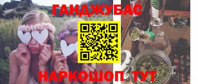 спиды Донецк