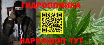 синтетический гашиш Донской