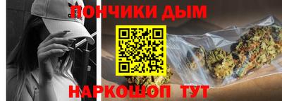 спиды Донецк