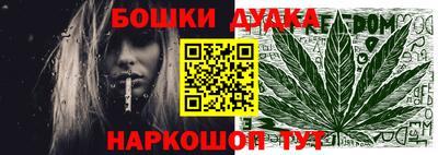 спиды Донецк