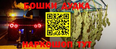 синтетический гашиш Донской
