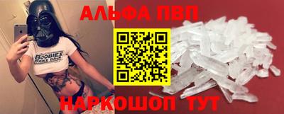 2c-b Апрелевка